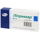 Липримар® таблетки, покрытые пленочной оболочкой 80 мг блистер  №30
