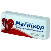 Магникор таблетки, покрытые пленочной оболочкой 75 мг блистер  №30