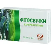 ФИТОСВЕЧИ С ХЛОРОФИЛЛИПТОМ суппозитории 1,4 г  №10