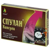 Спулан капсулы  №4