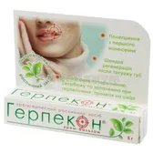 КРЕМ-БАЛЬЗАМ "ГЕРПЕКОН" 5 г для губ  №1