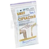 БИНТ ЭЛАСТИЧНЫЙ СЕТЧАТЫЙ ТРУБЧАТЫЙ тип-3, 25 см х 3 см на руку, ногу (полиамид)  №1