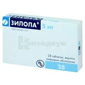 Зилола® таблетки, покрытые пленочной оболочкой 5 мг блистер  №28