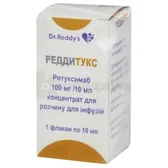 Реддитукс концентрат для раствора для инфузий 100 мг флакон 10 мл  №1