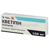 Кветипин таблетки, покрытые оболочкой 100 мг блистер  №30
