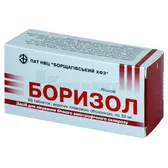 Боризол таблетки, покрытые пленочной оболочкой 50 мг блистер  №60