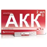 Акк® раствор 50 мг/мл контейнер 2 мл  №10