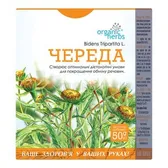 Фиточай "Череда" 50 г  №1