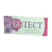 ТЕСТ-СИСТЕМА ДЛЯ ОПРЕДЕЛЕНИЯ БЕРЕМЕННОСТИ BB-TEST тест-система  №1