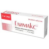 Глимакс® таблетки 3 мг блистер  №30