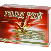 ГОЛД РЕЙ капсулы  №10
