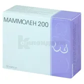 МАММОЛЕН 200 капсулы  №30