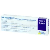 Методжект® раствор для инъекций 50 мг/мл шприц 0.3 мл  №1
