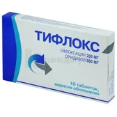 Тифлокс таблетки, покрытые оболочкой блистер  №10