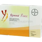 Ярина® Плюс таблетки, покрытые оболочкой блистер  №28