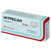 Нитресан таблетки 10 мг блистер  №30