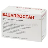 Вазапростан® порошок для раствора для инфузий 60 мкг ампула  №10