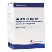 Асакол® таблетки, покрытые кишечно-растворимой оболочкой 800 мг блистер коробка картонная  №60