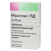 Мирапекс® ПД таблетки пролонгированного действия 0,375 мг блистер  №30