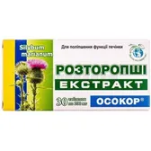 РАСТОРОПШИ ЭКСТРАКТ "ОСОКОР" таблетки 200 мг  №30