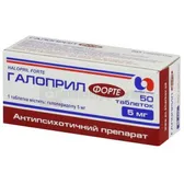 Галоприл форте таблетки 5 мг блистер  №50