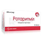 Ротаритмил таблетки 200 мг блистер  №30