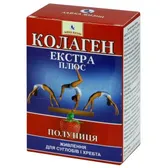 КОЛЛАГЕН ЭКСТРА ПЛЮС порошок 8 г с клубничным вкусом  №7