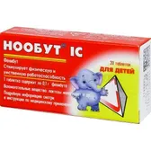 Нообут® ІС таблетки 0,1 г блистер в пачке  №20