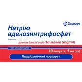 Натрия аденозинтрифосфат раствор для инъекций 10 мг/мл ампула 1 мл в блистере в коробке  №10