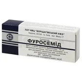 Фуросемид таблетки 40 мг блистер №50