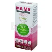 СИРОП "МА-И-МА" С ЭКСТРАКТОМ МАТЬ-И-МАЧЕХИ И ПЕРВОЦВЕТА 115 мл  №1