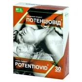 Потенциовид капсулы  №30