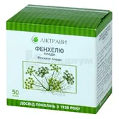 Фенхеля плоды плоды 50 г пачка с внутренним пакетом №1