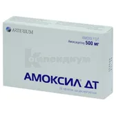 Амоксил® ДТ таблетки диспергируемые 500 мг блистер в пачке  №20