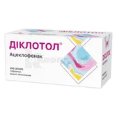 Диклотол таблетки, покрытые оболочкой 100 мг блистер  №100