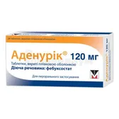 Аденурик® 120 мг таблетки, покрытые пленочной оболочкой 120 мг блистер  №28
