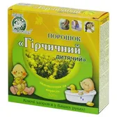 ГОРЧИЧНЫЙ ДЕТСКИЙ порошок 200 г  №1