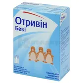 РАСТВОР ДЛЯ ОРОШЕНИЯ ПОЛОСТИ НОСА ОТРИВИН БЕБИ капли 5 мл  №18