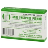 Алоэ экстракт жидкий экстракт жидкий для инъекций ампула 1 мл  №10