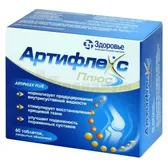 Артифлекс Плюс таблетки, покрытые оболочкой блистер  №60