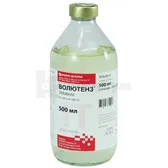 Волютенз® раствор для инфузий бутылка 500 мл  №1
