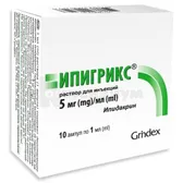Ипигрикс раствор для инъекций 5 мг/мл ампула 1 мл  №10