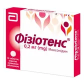 Физиотенс® таблетки, покрытые пленочной оболочкой 0,2 мг блистер  №14