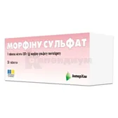Морфина сульфат таблетки 0,01 г блистер  №50