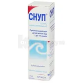 Снуп® спрей назальный 0,05 % флакон 15 мл  №1