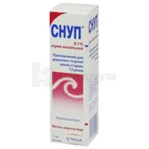 Снуп® спрей назальный 0,1 % флакон 15 мл  №1