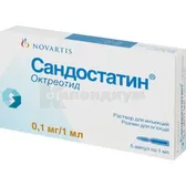 Сандостатин® раствор для инъекций 0,1 мг ампула 1 мл  №5