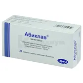 Абиклав® таблетки, покрытые пленочной оболочкой 500 мг + 125 мг блистер в пачке  №20