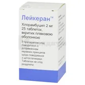 Лейкеран™ таблетки, покрытые пленочной оболочкой 2 мг флакон  №25