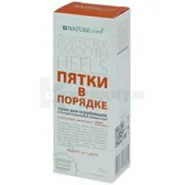 КРЕМ КОСМЕТИЧЕСКИЙ "NATURE.MED. ПЯТКИ В ПОРЯДКЕ" 75 мл  №1